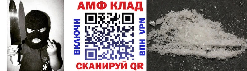 купить наркоту  Верхнеуральск  Амфетамин 98% 