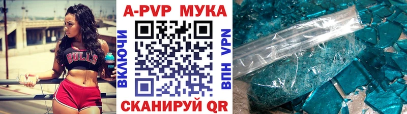 A PVP СК КРИС Верхнеуральск