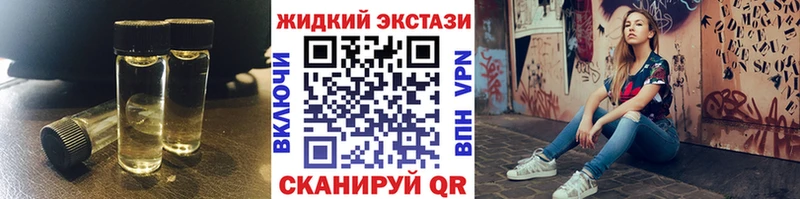 мориарти официальный сайт  Верхнеуральск  Бутират вода  наркотики 