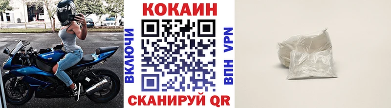 omg как зайти  магазин продажи наркотиков  Верхнеуральск  COCAIN Эквадор 