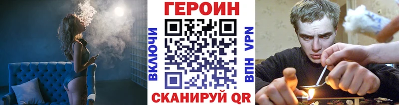 как найти наркотики  Верхнеуральск  Героин хмурый 