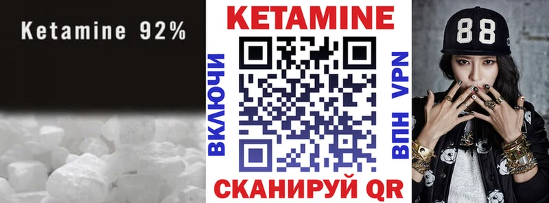 Кетамин VHQ  кракен онион  Верхнеуральск 