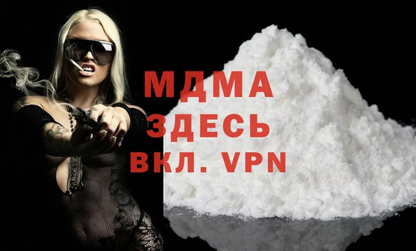 хмурый Армянск