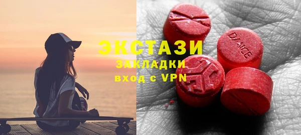 хмурый Армянск