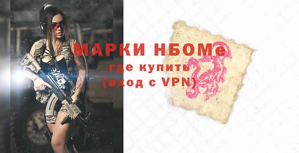 кристаллы Арсеньев