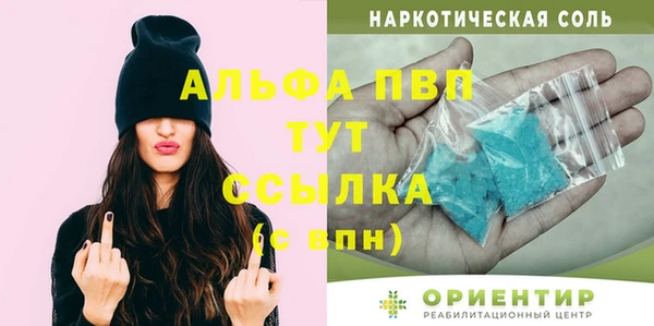хмурый Армянск