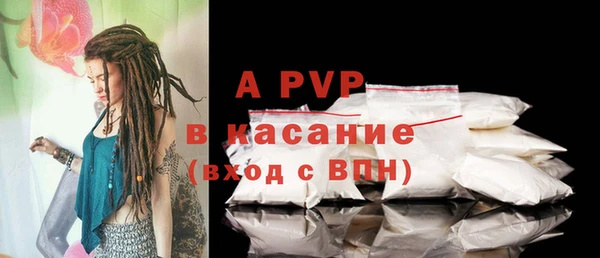 МДПВ Аркадак