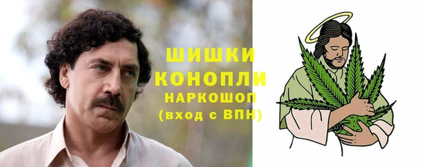 кристаллы Арсеньев