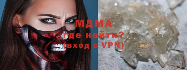 хмурый Армянск