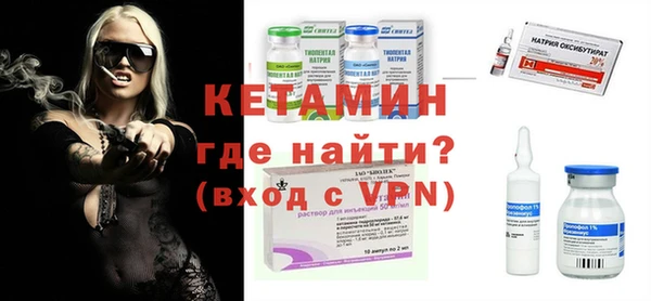 кристаллы Арсеньев