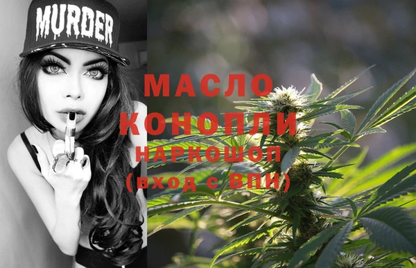 MESCALINE Весьегонск