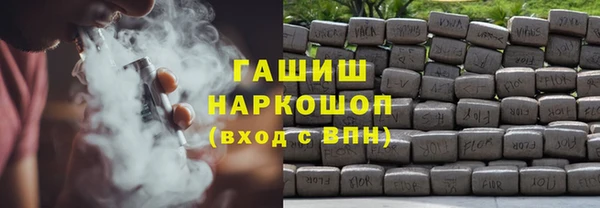 хмурый Армянск