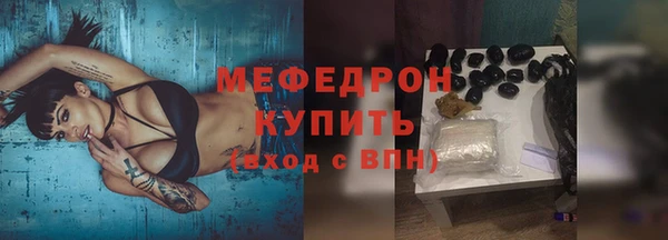 МДПВ Аркадак