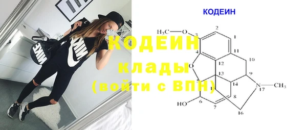 герыч Видное