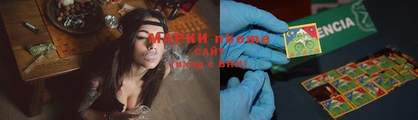 кристаллы Арсеньев