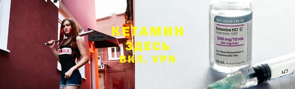 хмурый Армянск