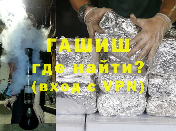 кристаллы Арсеньев