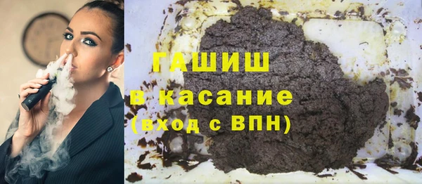хмурый Армянск