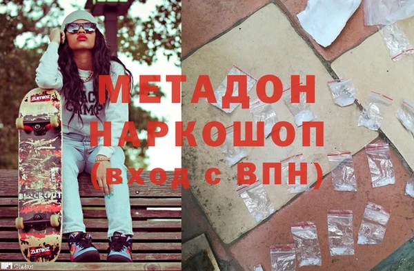 кристаллы Арсеньев