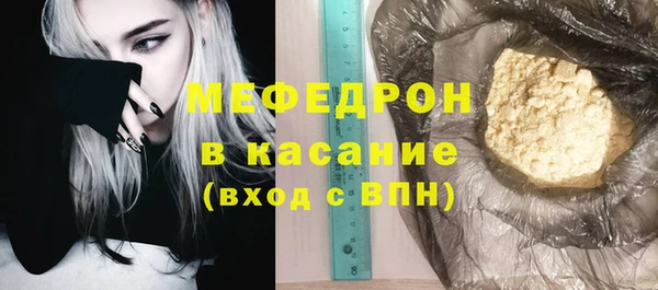 хмурый Армянск