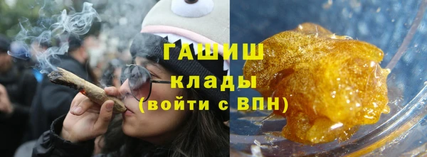 кристаллы Арсеньев