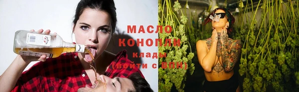 кристаллы Арсеньев