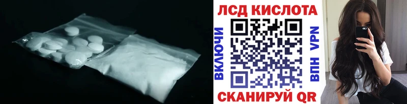 хочу Верхнеуральск Лсд 25 экстази ecstasy