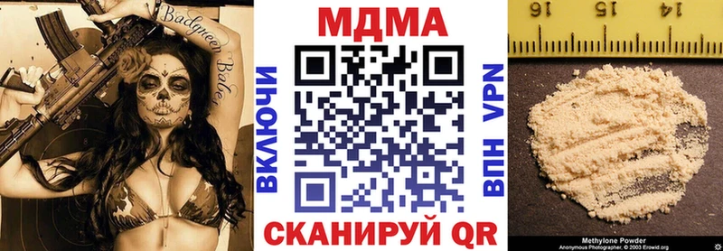 МДМА VHQ  Верхнеуральск 