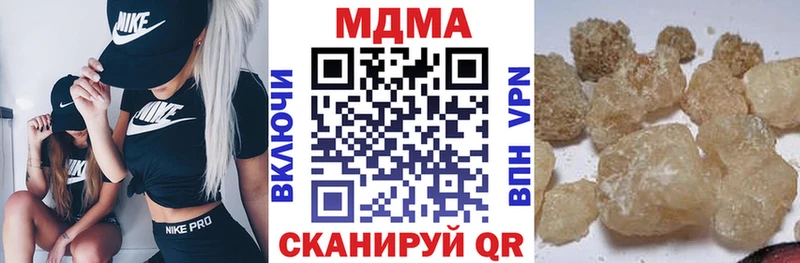 МДМА молли Верхнеуральск