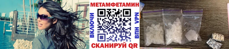 МЕТАМФЕТАМИН мет  Верхнеуральск 