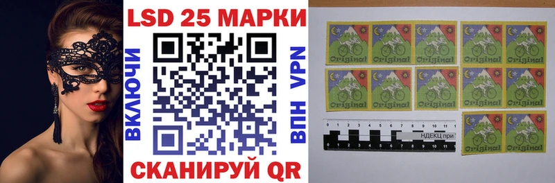 купить закладку  Верхнеуральск  Наркотические марки 1,5мг 