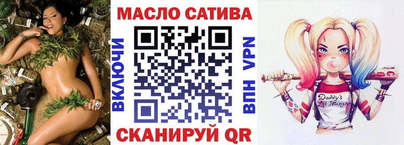 Дистиллят ТГК гашишное масло  Верхнеуральск 