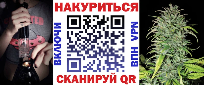 МЕГА маркетплейс  где купить наркоту  Верхнеуральск  МАРИХУАНА AK-47 