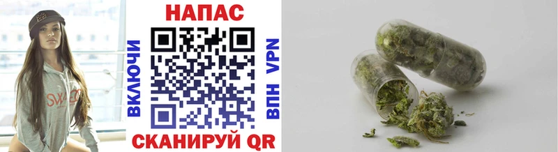 Шишки марихуана THC 21% Верхнеуральск